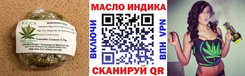Canna-Cookies марихуана Рошаль