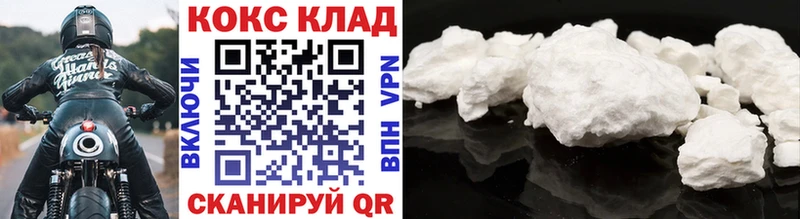 Cocaine Эквадор  Купить  Рошаль 