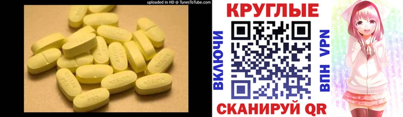 Купить где  Рошаль  Ecstasy бентли 