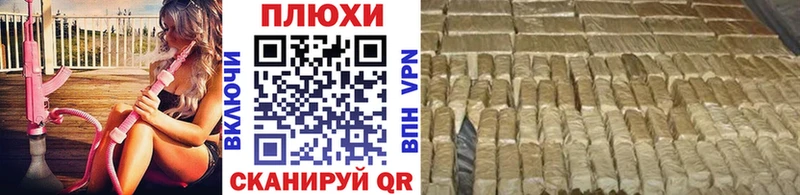 ГАШИШ индика сатива  Купить  Рошаль 
