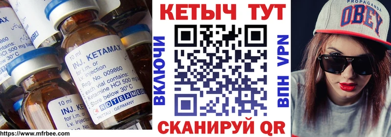 Купить закладки  Рошаль  Кетамин VHQ 