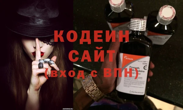 прущие крисы Кодинск