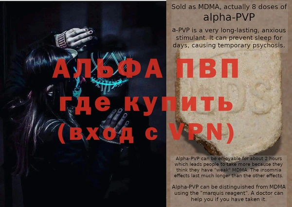 прущие крисы Кодинск