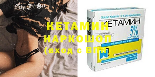 кристаллы Чита
