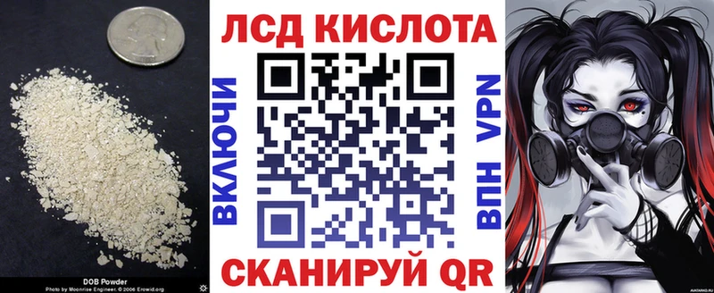 ЛСД экстази ecstasy  Купить  Рошаль 