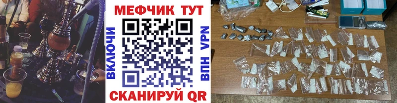 МЕФ кристаллы Рошаль