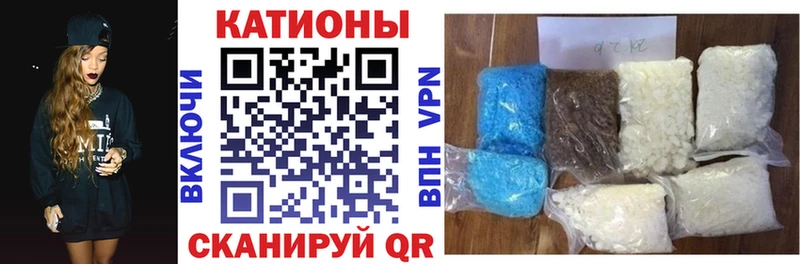 Купить  Рошаль  МЕФ кристаллы 