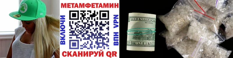 Купить  Рошаль  Первитин пудра 