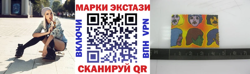 Марки N-bome 1,8мг  Купить закладки  Рошаль 