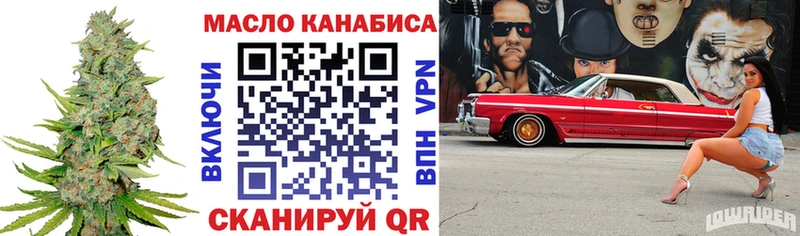 Купить где  Рошаль  Дистиллят ТГК жижа 